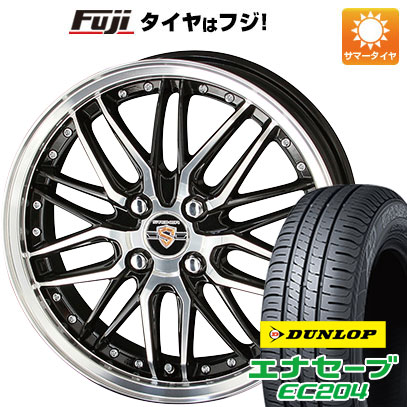 【新品 軽自動車】ハスラー デリカミニ(4WD) 夏タイヤ ホイール4本セット 165/60R15 ダンロップ エナセーブ EC204 共豊 シュタイナー LMX 15インチ(送料無料) サマータイヤ