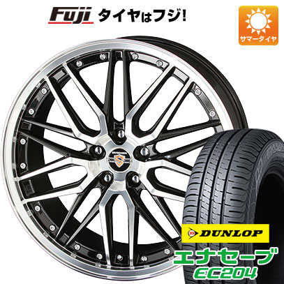 【新品国産5穴114.3車】 夏タイヤ ホイール4本セット 215/45R18 ダンロップ エナセーブ EC204 共豊 シュタイナー LMX 18インチ(送料無料) サマータイヤ
