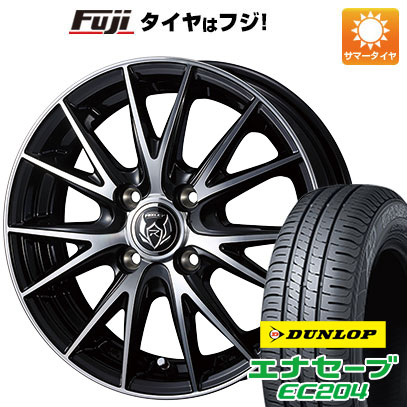 5/25はポイント最大42倍!!【エントリーでP5倍!(5/23 20:00-5/27 01:59)】 【新品 軽自動車】エブリイワゴン 夏タイヤ ホイール4本セット 155/70R13 ダンロップ エナセーブ EC204 ウェッズ ライツレー VS 13インチ(送料無料)