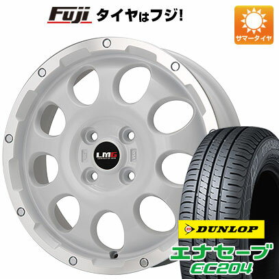 【新品 軽自動車】ハスラー デリカミニ(4WD) 夏タイヤ ホイール4本セット 165/60R15 ダンロップ エナセーブ EC204 レアマイスター LMG CS-9 ホワイトリムポリッシュ 15インチ(送料無料) サマータイヤ