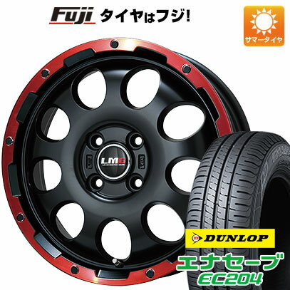 【新品 軽自動車】ハスラー デリカミニ(4WD) 夏タイヤ ホイール4本セット 165/60R15 ダンロップ エナセーブ EC204 レアマイスター LMG CS-9 マットブラック/レッドリム 15インチ(送料無料) サマータイヤ
