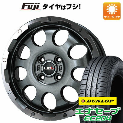 【新品 軽自動車】ハスラー デリカミニ(4WD) 夏タイヤ ホイール4本セット 165/60R15 ダンロップ エナセーブ EC204 レアマイスター LMG CS-9 ガンメタリムポリッシュ 15インチ(送料無料) サマータイヤ