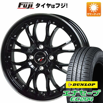 【新品】ルーミー・パッソ・ジャスティ・トール 夏タイヤ ホイール4本セット 175/55R15 ダンロップ エナセーブ EC204 ホットスタッフ プレシャス HM-3 15インチ(送料無料) サマータイヤ