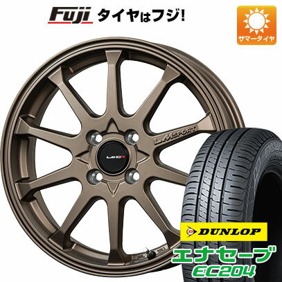 【新品国産4穴100車】 夏タイヤ ホイール4本セット 185/55R15 ダンロップ エナセーブ EC204 レアマイスター LMスポーツLM-10R(ブロンズ) 15インチ(送料無料)