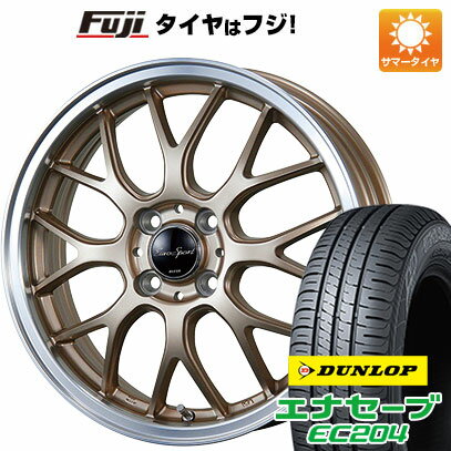 【新品 軽自動車】ハスラー デリカミニ(4WD) 夏タイヤ ホイール4本セット 165/60R15 ダンロップ エナセーブ EC204 ブレスト ユーロスポーツ タイプ805 アンティークブロンズ 15インチ(送料無料) サマータイヤ
