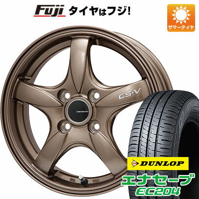 【新品国産4穴100車】 夏タイヤ ホイール4本セット 185/55R15 ダンロップ エナセーブ EC204 レアマイスター CS-V(ブロンズ) 15インチ(送料無料) サマータイヤ