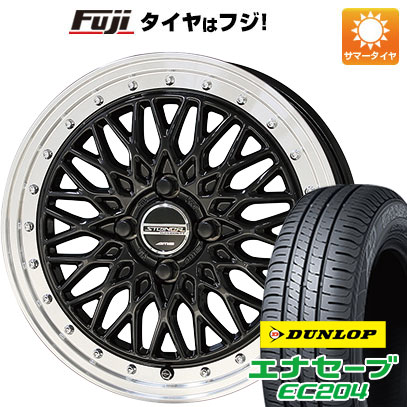 【新品国産4穴100車】 夏タイヤ ホイール4本セット 185/55R15 ダンロップ エナセーブ EC204 共豊 シュタイナー FTX 15インチ(送料無料)