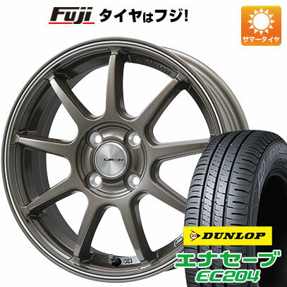 【新品 軽自動車】ハスラー デリカミニ(4WD) 夏タイヤ ホイール4本セット 165/60R15 ダンロップ エナセーブ EC204 レアマイスター LMスポーツLM-QR ブロンズ/ラインポリッシュ 15インチ(送料無料) サマータイヤ