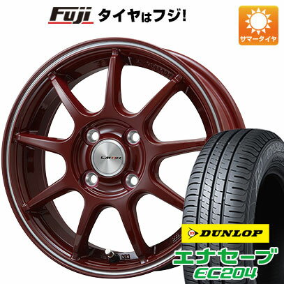 【新品 軽自動車】ハスラー 夏タイヤ ホイール4本セット 165/65R14 ダンロップ エナセーブ EC204 レアマイスター LMスポーツLM-QR レッド/ラインポリッシュ 14インチ(送料無料)