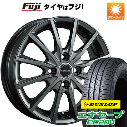 【新品国産車用4穴100】 夏タイヤ ホイール4本セット 185/55R16 ダンロップ エナセーブ EC204 ブリヂストン バルミナ AR12 16インチ(送料無料)