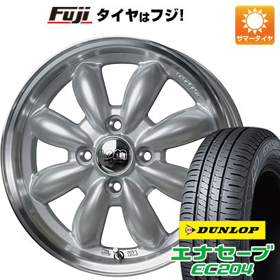 【新品国産4穴100車】 夏タイヤ ホイール4本セット 185/55R15 ダンロップ エナセーブ EC204 ホットスタッフ ララパーム カップ 2 15インチ(送料無料) サマータイヤ