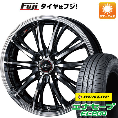 【新品 軽自動車】ハスラー デリカミニ(4WD) 夏タイヤ ホイール4本セット 165/60R15 ダンロップ エナセーブ EC204 WEDS ウェッズ レオニス RT 15インチ(送料無料) サマータイヤ