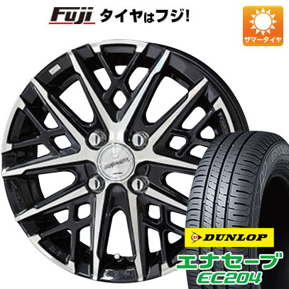 5/25はポイント最大42倍!!【エントリーでP5倍!(5/23 20:00-5/27 01:59)】 【新品 軽自動車】エブリイワゴン 夏タイヤ ホイール4本セット 155/70R13 ダンロップ エナセーブ EC204 共豊 スマック グレイヴ 13インチ(送料無料)