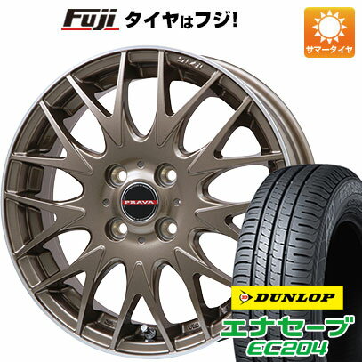 【新品 軽自動車】ハスラー デリカミニ(4WD) 夏タイヤ ホイール4本セット 165/60R15 ダンロップ エナセーブ EC204 ビッグウエイ レイシーン プラバ9MJrII ブロンズ/リムポシッリュ 15インチ(送料無料) サマータイヤ
