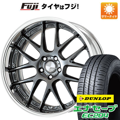 【新品国産5穴114.3車】 夏タイヤ ホイール4本セット 215/45R18 ダンロップ エナセーブ EC204 WORK ワーク ランベック LM7 18インチ(送料無料) サマータイヤ