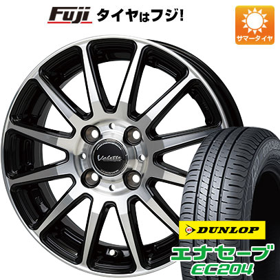 【新品 軽自動車】ハスラー デリカミニ(4WD) 夏タイヤ ホイール4本セット 165/60R15 ダンロップ エナセーブ EC204 ホットスタッフ ヴァレット グリッター 15インチ(送料無料) サマータイヤ