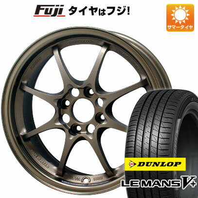 5/15限定 エントリーでポイント最大39倍 【新品 軽自動車】 夏タイヤ ホイール4本セット 165/55R14 ダンロップ ルマン V (ファイブプラス) レイズ ボルクレーシング CE28N 14インチ(送料無料)