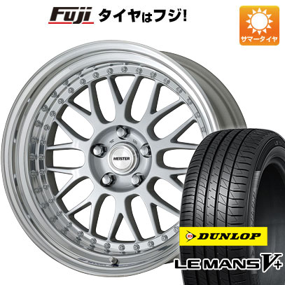 【新品国産5穴100車】 夏タイヤ ホイール4本セット 225/35R19 ダンロップ ルマン V+(ファイブプラス) ワーク マイスター M1 3P 19インチ(送料無料)