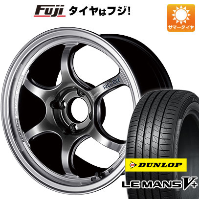 【新品 軽自動車】エブリイワゴン 夏タイヤ ホイール4本セット 165/50R15 ダンロップ ルマン V+(ファイブプラス) ヨコハマ アドバンレーシング RG-DII 15インチ(送料無料) サマータイヤ