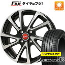 【新品国産4穴100車】 夏タイヤ ホイール4本セット 175/70R14 ダンロップ ルマン V+(ファイブプラス) ビッグウエイ B-WIN ヴェノーザ10...
