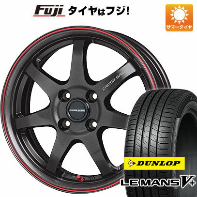 【新品 軽自動車】ハスラー デリカミニ(4WD) 夏タイヤ ホイール4本セット 165/60R15 ダンロップ ルマン V+(ファイブプラス) ホットスタッフ クロススピード ハイパーエディションCR7 15インチ(送料無料) サマータイヤ