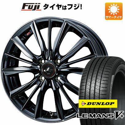 【新品国産4穴100車】 夏タイヤ ホイール4本セット 195/45R16 ダンロップ ルマン V+(ファイブプラス) WEDS ウェッズ レオニス VX 16インチ(送料無料) サマータイヤ