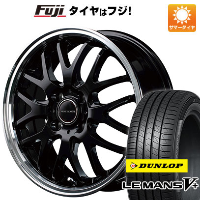 【新品国産4穴100車】 夏タイヤ ホイール4本セット 195/45R16 ダンロップ ルマン V+(ファイブプラス) MID ヴァーテックワン エグゼ10 16インチ(送料無料)