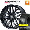 ライズ/ロッキー（ガソリン） 夏タイヤ ホイール4本セット 205/55R17 ダンロップ ルマン V+(ファイブプラス) トピー ドルフレン ヴァーゲル 17インチ(送料無料)