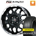  夏タイヤ ホイール4本セット 205/45R17 ダンロップ ルマン V+(ファイブプラス) レアマイスター LMG MS-9W ブラック/ブラッククリアリム 17インチ(送料無料)