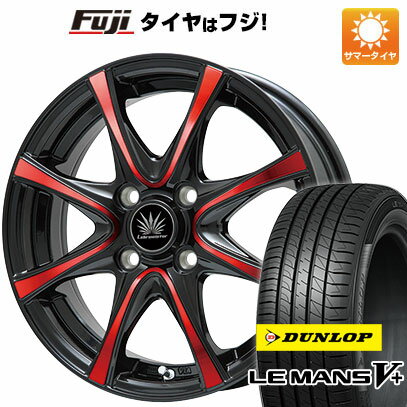 【新品 軽自動車】 夏タイヤ ホイール4本セット 165/55R14 ダンロップ ルマン V+(ファイブプラス) プレミックス アマルフィV Jr(ブラックポリッシュ/レッドクリア) 14インチ(送料無料) サマータイヤ
