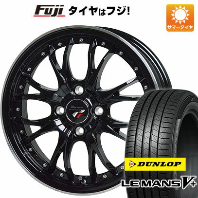 【新品国産4穴100車】 夏タイヤ ホイール4本セット 195/45R16 ダンロップ ルマン V+(ファイブプラス) ホットスタッフ プレシャス HM-3 16インチ(送料無料) サマータイヤ