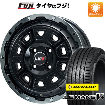 【新品国産4穴100車】 夏タイヤ ホイール4本セット 195/45R16 ダンロップ ルマン V+(ファイブプラス) レアマイスター LMG DS-10 ブラック/ブラッククリアリム 16インチ(送料無料) サマータイヤ