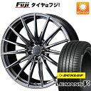 【新品国産5穴114.3車】 夏タイヤ ホイール4本セット 225/45R18 ダンロップ ルマン V+(ファイブプラス) WEDS ウェッズ F-ZERO FZ-4 18インチ(送料無料) サマータイヤ(2)