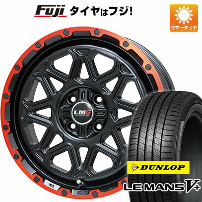 【新品 軽自動車】ハスラー デリカミニ(4WD) 夏タイヤ ホイール4本セット 165/60R15 ダンロップ ルマン V+(ファイブプラス) レアマイスター LMG モンタグナ 15インチ(送料無料) サマータイヤ