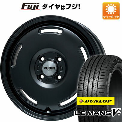 【新品 軽自動車】エブリイワゴン 夏タイヤ ホイール4本セット 165/50R15 ダンロップ ルマン V+(ファイブプラス) プレミックス プディン(マットブラック) 15インチ(送料無料) サマータイヤ