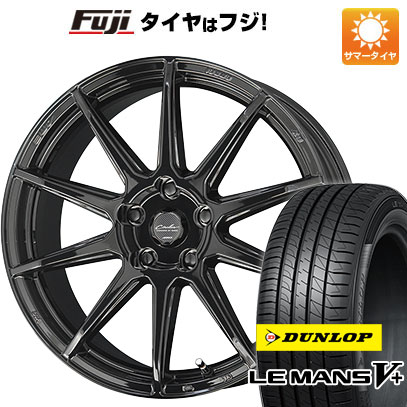 【新品国産4穴100車】 夏タイヤ ホイール4本セット 185/55R15 ダンロップ ルマン V+(ファイブプラス) 共豊 サーキュラー C10R 15インチ(送料無料) サマータイヤ