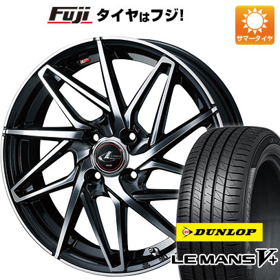 【新品国産4穴100車】 夏タイヤ ホイール4本セット 185/55R15 ダンロップ ルマン V+(ファイブプラス) WEDS ウェッズ レオニス IT 15インチ(送料無料) サマータイヤ