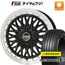 【新品国産4穴100車】 夏タイヤ ホイール4本セット 185/55R16 ダンロップ ルマン V+(ファイブプラス) 共豊 シュタイナー FTX 16インチ(送料無料) サマータイヤ