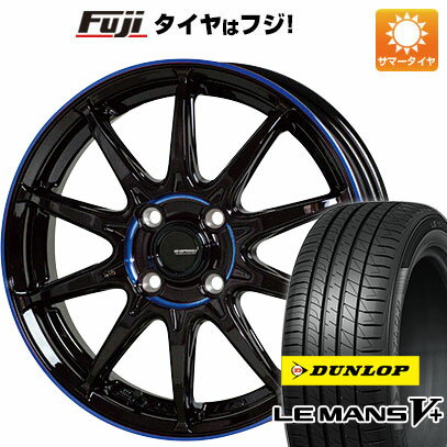 【新品】ルーミー・パッソ・ジャスティ・トール 夏タイヤ ホイール4本セット 175/55R15 ダンロップ ルマン V+(ファイブプラス) ホットスタッフ ジースピード P-05R 15インチ(送料無料) サマータイヤ
