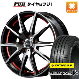 【エントリー&タイヤ交換チケット同時購入でP10倍! 4/27 09:59まで】 【新品国産4穴100車】 夏タイヤ ホイール4本セット 175/65R15 ダンロップ ルマン V+(ファイブプラス) MID シュナイダー RX02 15インチ(送料無料)