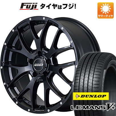 【新品国産5穴100車】 夏タイヤ ホイール4本セット 205/55R16 ダンロップ ルマン V+(ファイブプラス) レイズ ホムラ 2X7FA 16インチ(送料無料)