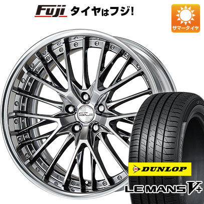 【新品国産5穴114.3車】 夏タイヤ ホイール4本セット 225/40R19 ダンロップ ルマン V+(ファイブプラス) ワーク シュヴァート SG2 19インチ(送料無料) 1