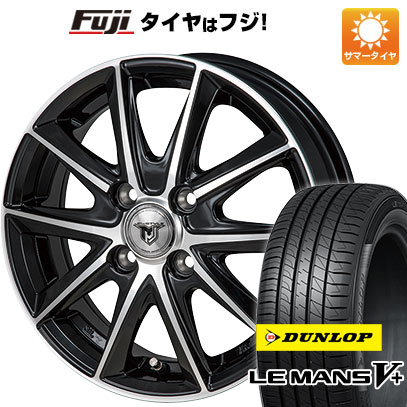 【新品国産4穴100車】 夏タイヤ ホイール4本セット 185/55R15 ダンロップ ルマン V+(ファイブプラス) モンツァ JPスタイル MJ01 15インチ(送料無料)