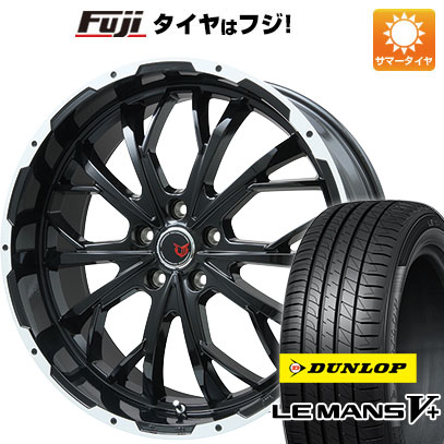 【新品国産車用5穴114.3】 夏タイヤ ホイール4本セット 245/40R20 ダンロップ ルマン V+(ファイブプラス) レアマイスター LMG ヴァスティア(グロスブラック/ホワイトリム) 20インチ(送料無料)