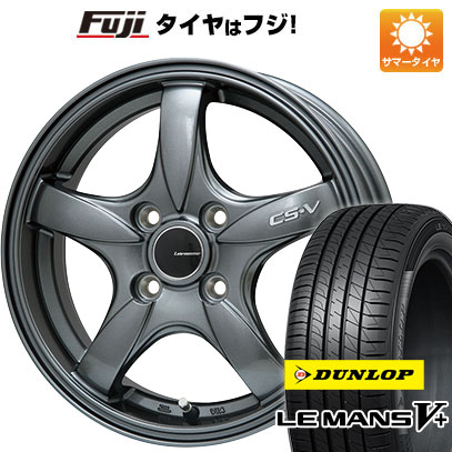 【新品 軽自動車】ハスラー デリカミニ(4WD) 夏タイヤ ホイール4本セット 165/60R15 ダンロップ ルマン V+(ファイブプラス) レアマイスター CS-V(ガンメタ) 15インチ(送料無料) サマータイヤ