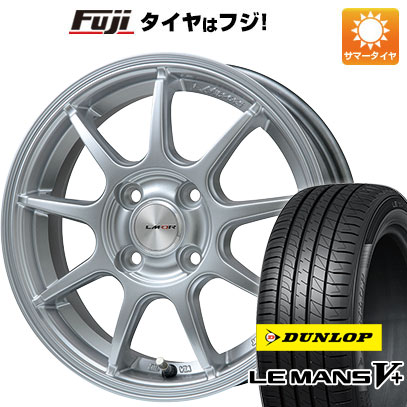 【新品国産5穴114.3車】 夏タイヤ ホイール4本セット 205/65R15 ダンロップ ルマン V+(ファイブプラス) レアマイスター LMスポーツLM-QR ハイパーシルバー 15インチ(送料無料) サマータイヤ