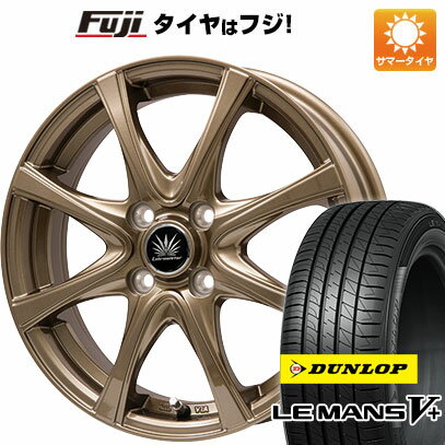 【新品国産4穴100車】 夏タイヤ ホイール4本セット 185/55R15 ダンロップ ルマン V+(ファイブプラス) プレミックス アマルフィV Jr(ブロンズ) 15インチ(送料無料) サマータイヤ