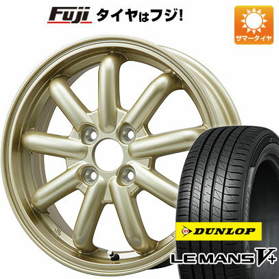 【新品 軽自動車】エブリイワゴン 夏タイヤ ホイール4本セット 165/60R14 ダンロップ ルマン V+(ファイブプラス) ブランドルライン ストレンジャーKST-9改 ゴールド 14インチ(送料無料) サマータイヤ