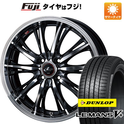 【新品 軽自動車】ハスラー デリカミニ(4WD) 夏タイヤ ホイール4本セット 165/60R15 ダンロップ ルマン V+(ファイブプラス) WEDS ウェッズ レオニス RT 15インチ(送料無料) サマータイヤ