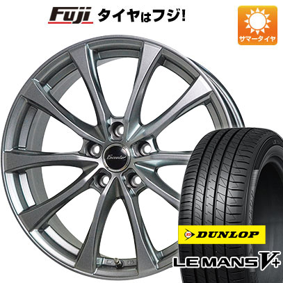 【新品国産5穴114.3車】 夏タイヤ ホイール4本セット 205/65R15 ダンロップ ルマン V+(ファイブプラス) ホットスタッフ エクシーダー E07 15インチ(送料無料)